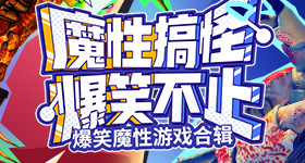 那英再次加盟歌手